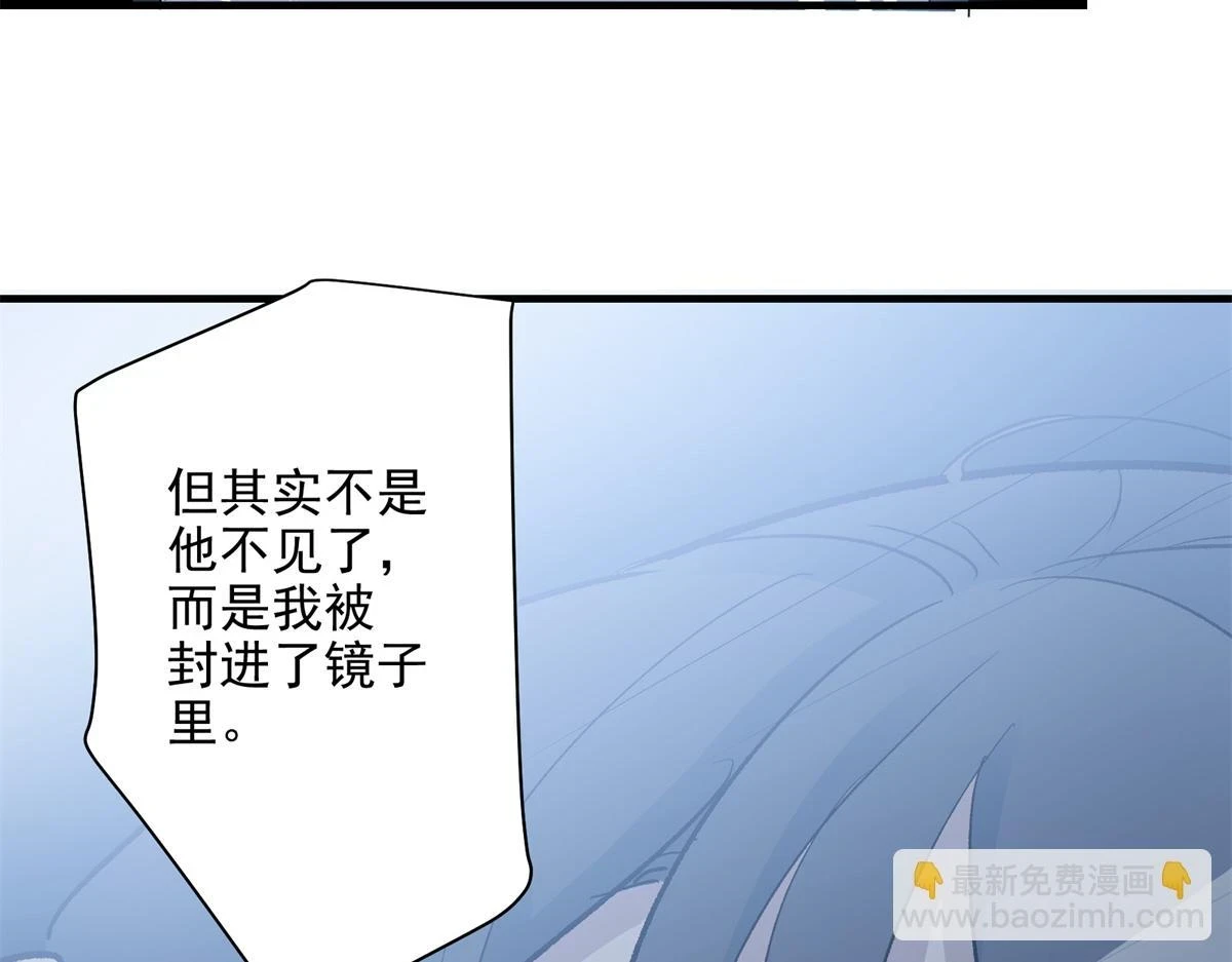 71 血腥的马莉114