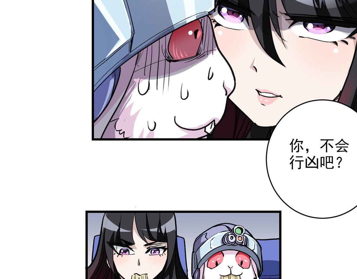 29 沈月，静默！35
