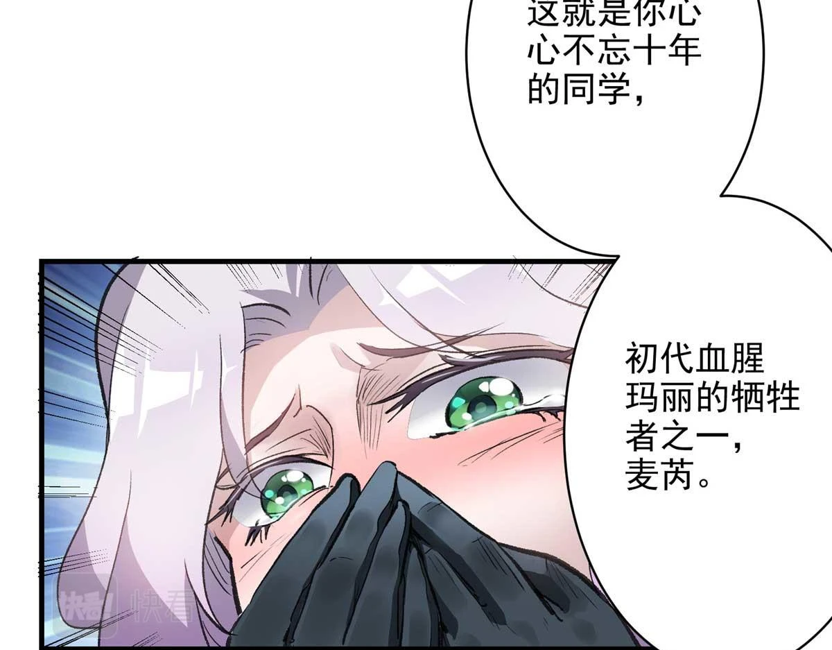 66 同调118