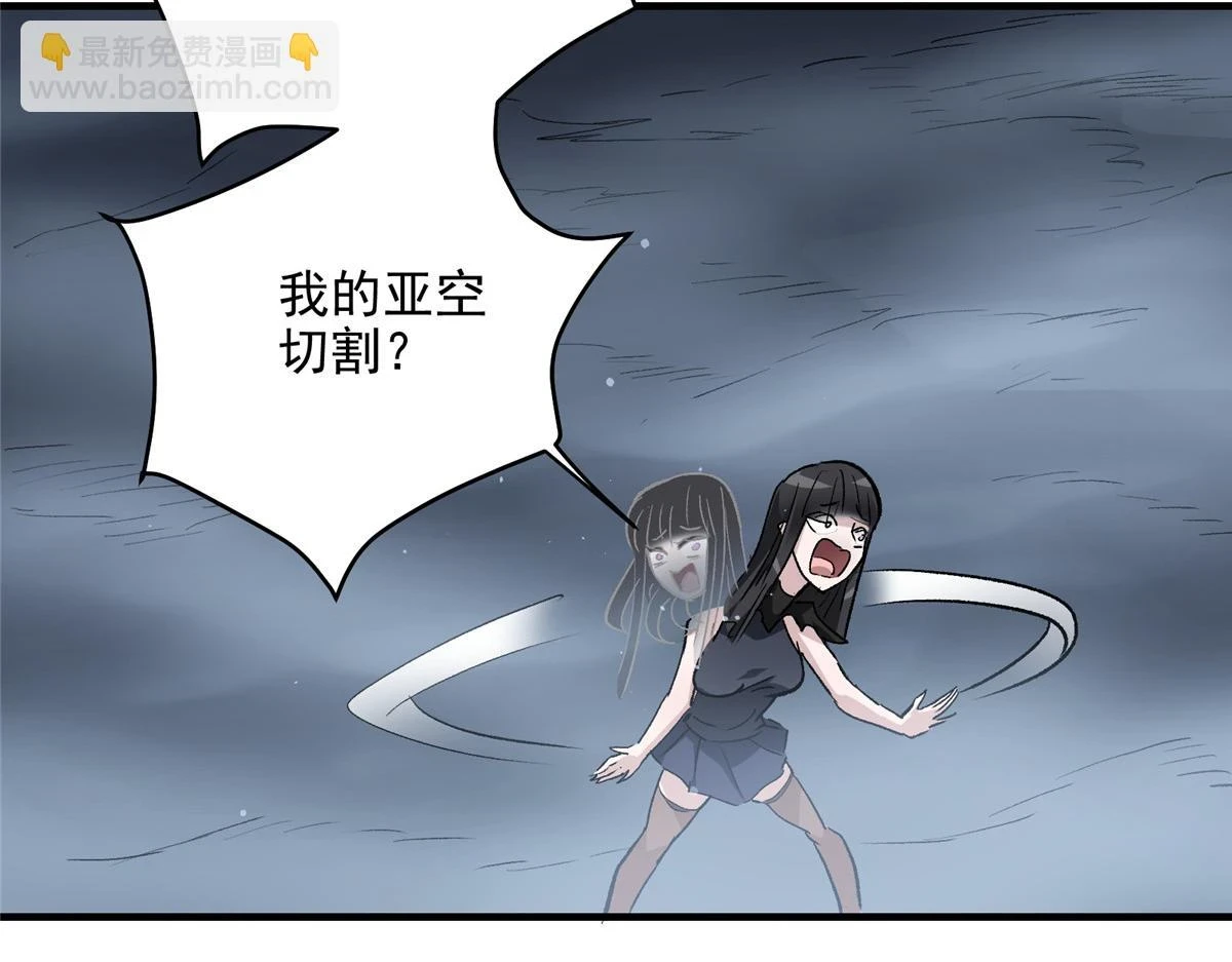 74 亚空切割75