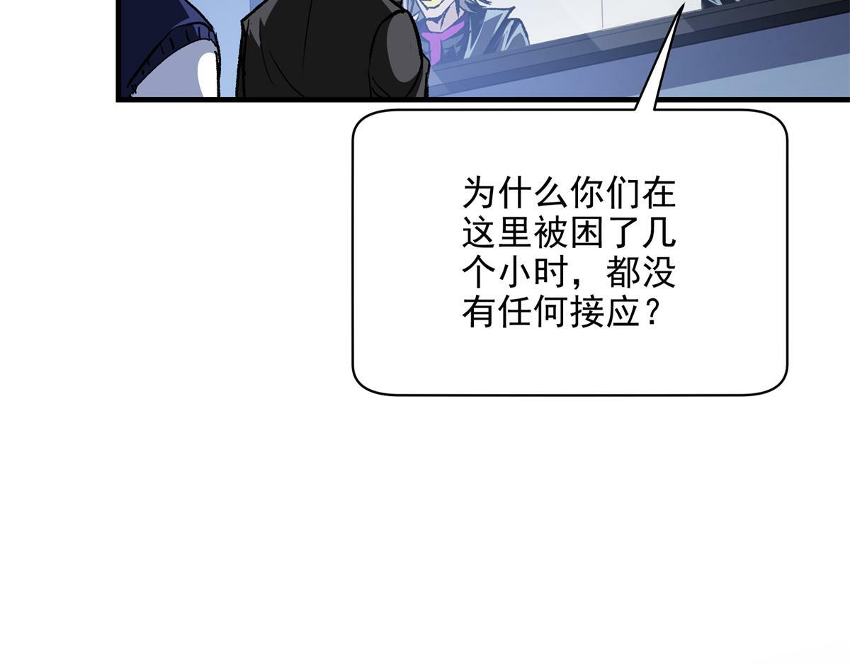 79 构陷37