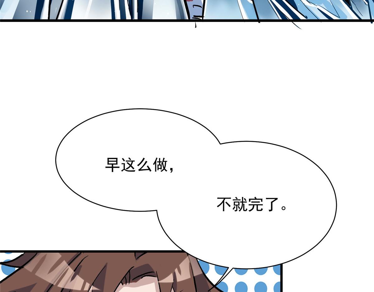 53 温彻斯特和黄昏魔女107
