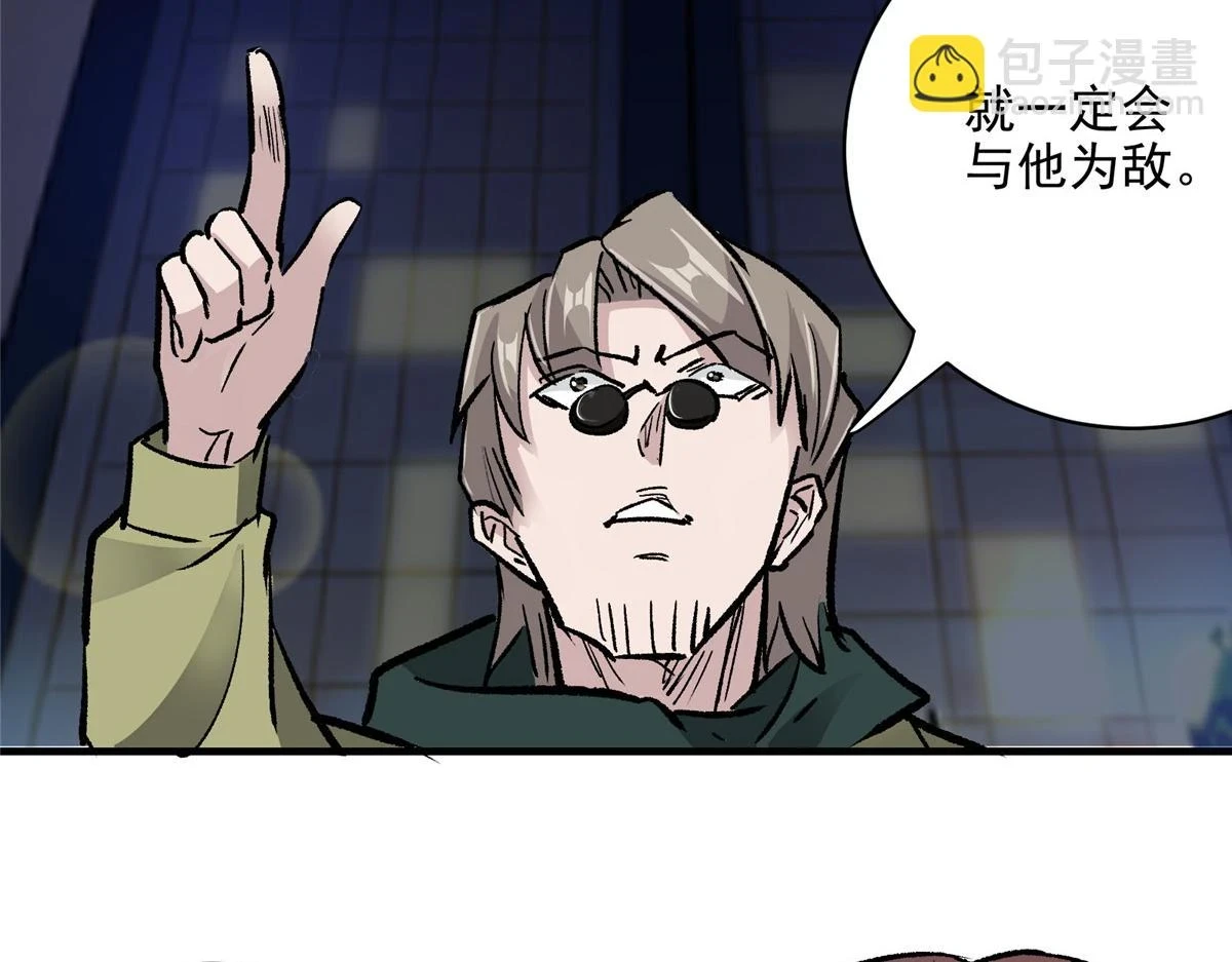 72 恐怖传说缔造者50