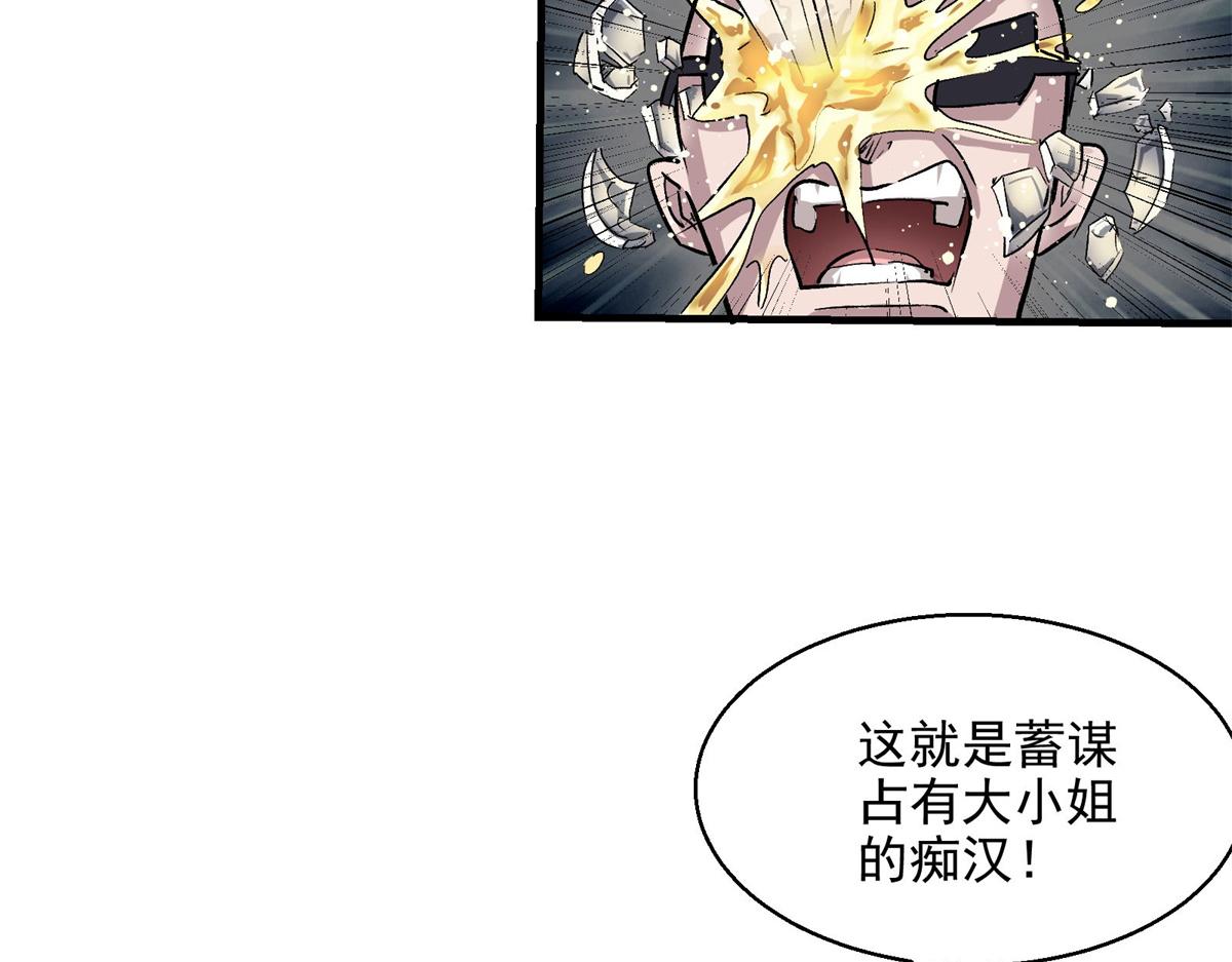 39 人走着走着就没了61