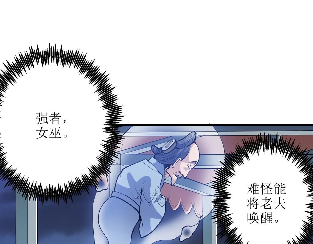 86 妖刀一闪17