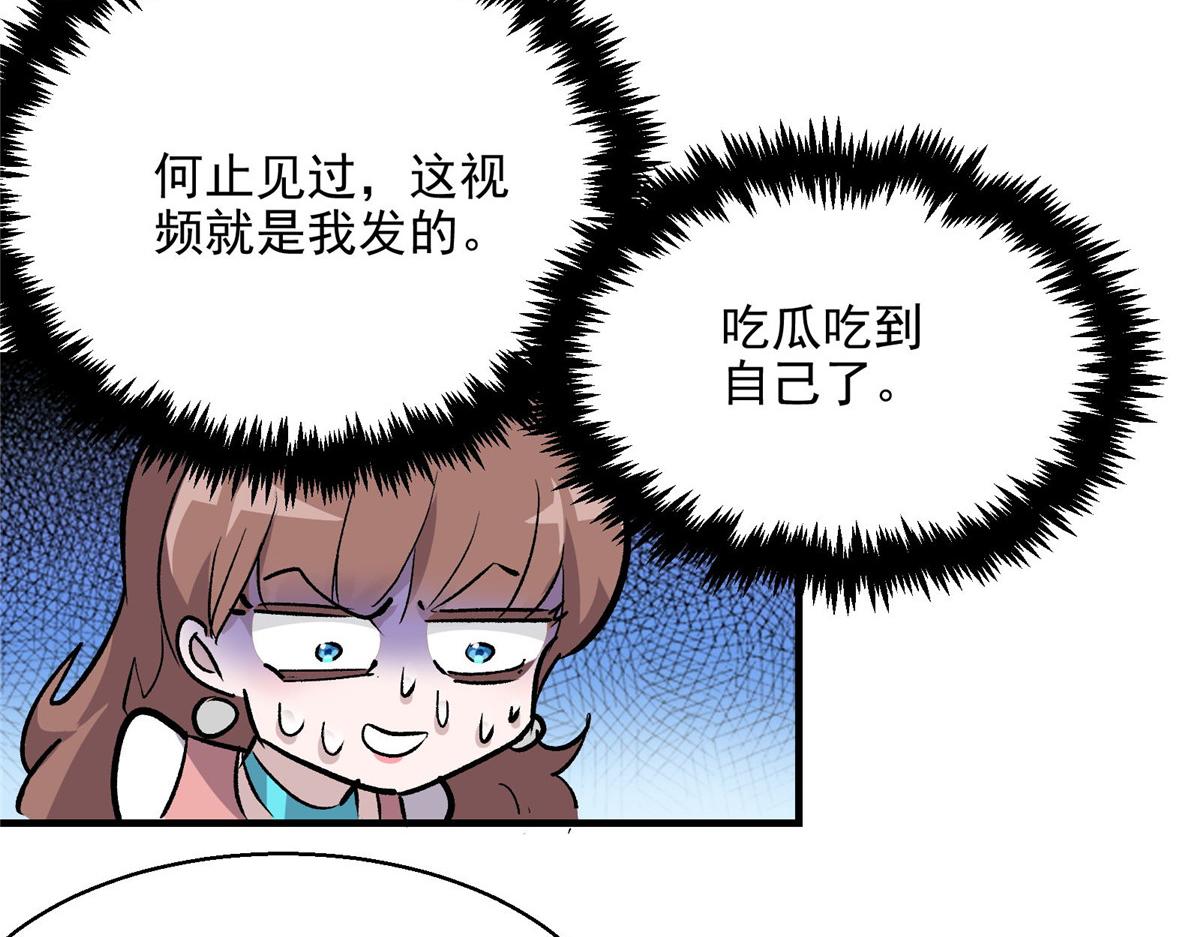 45 女巫学院21