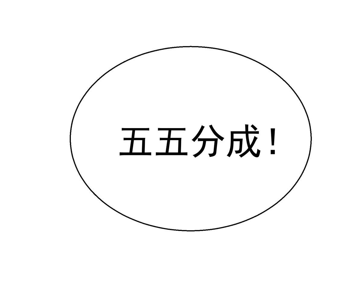 06 欢迎来到爱消协73