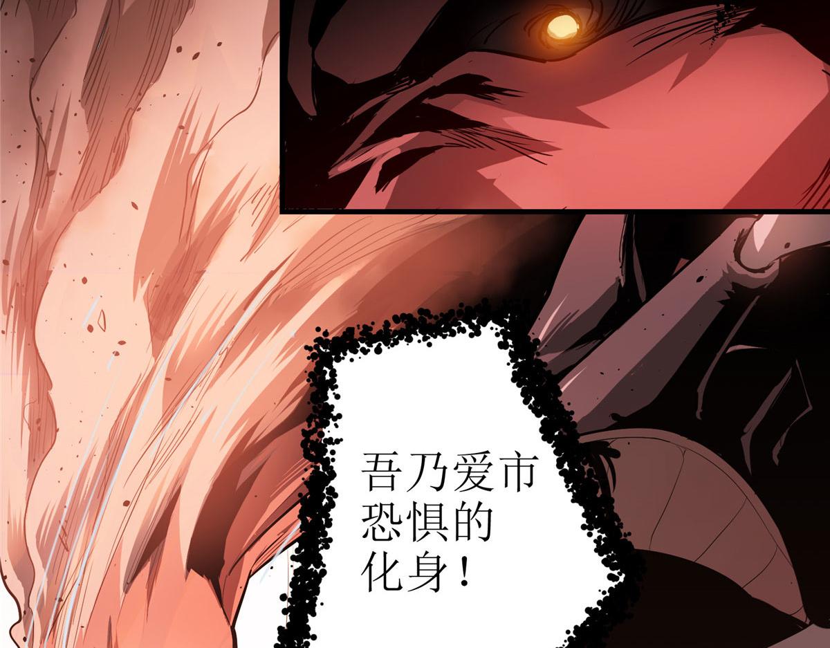 01 这个世界过于危险40