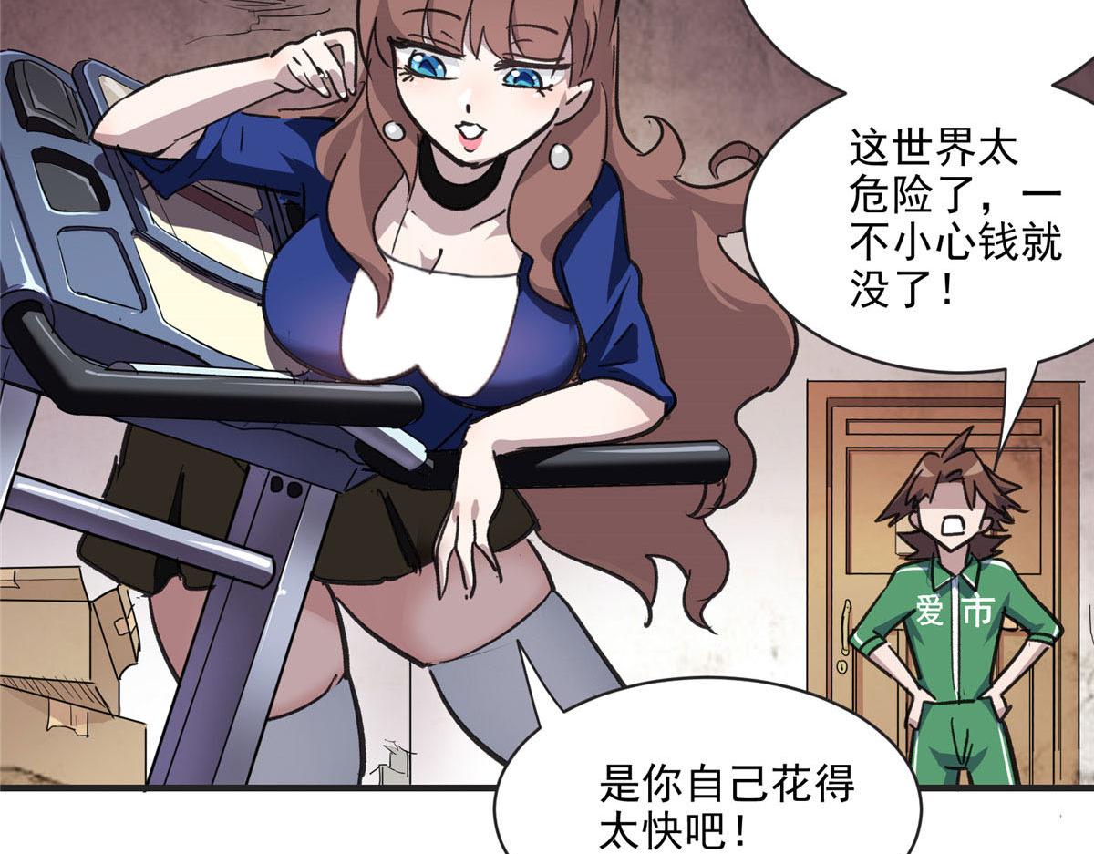 11 泥饭狂喜28