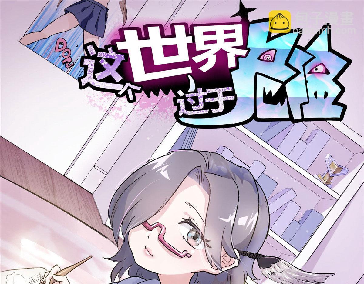 22 镜中影，镜外人4