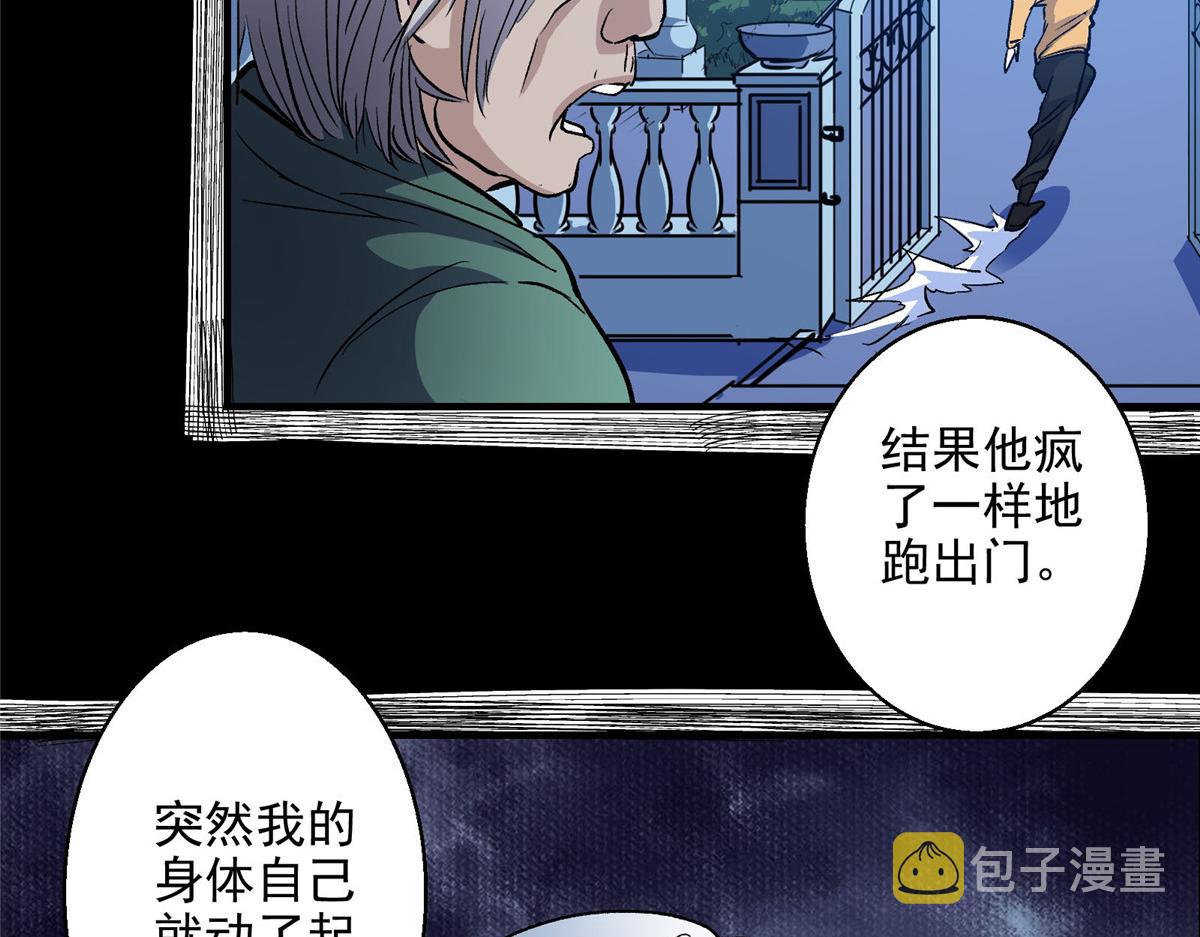 34 甜蜜之家58