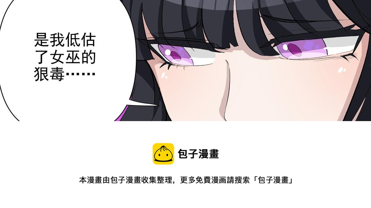 63 天灾欲来99