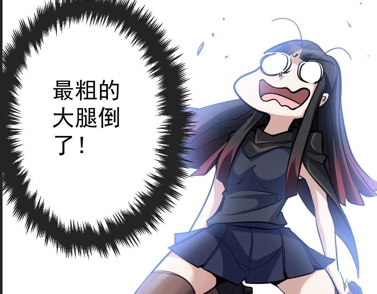 89 天灾再临36