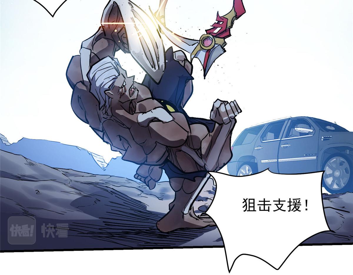 47 基金会VS暗礁51