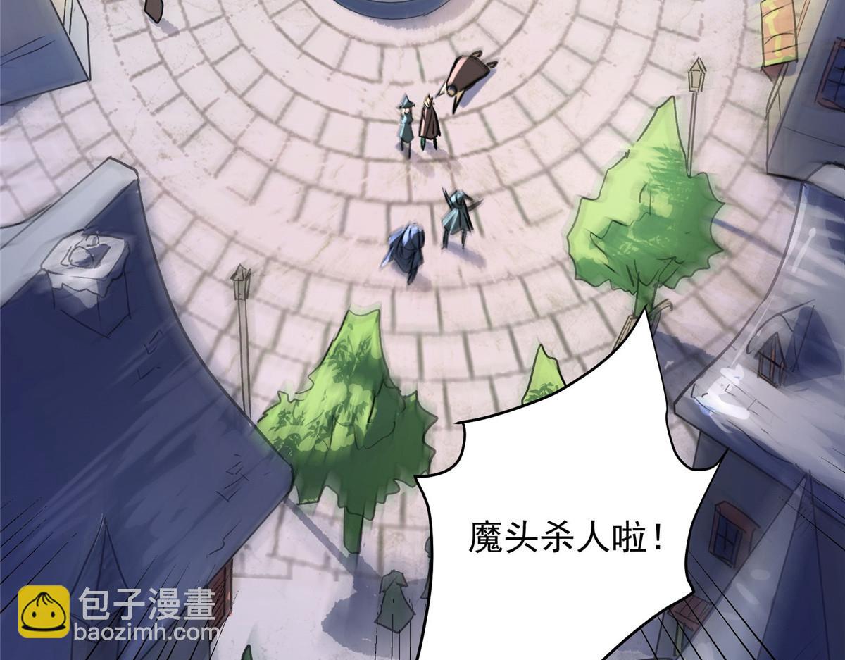 30 魔法学校84