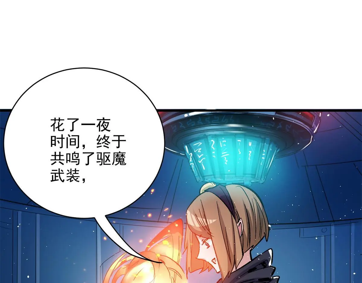 86 妖刀一闪80