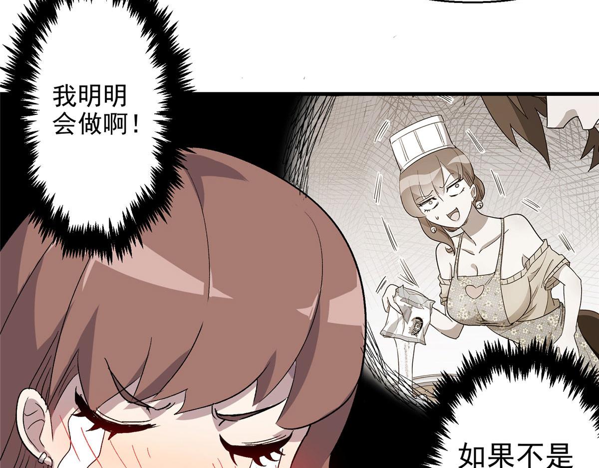 06 欢迎来到爱消协11