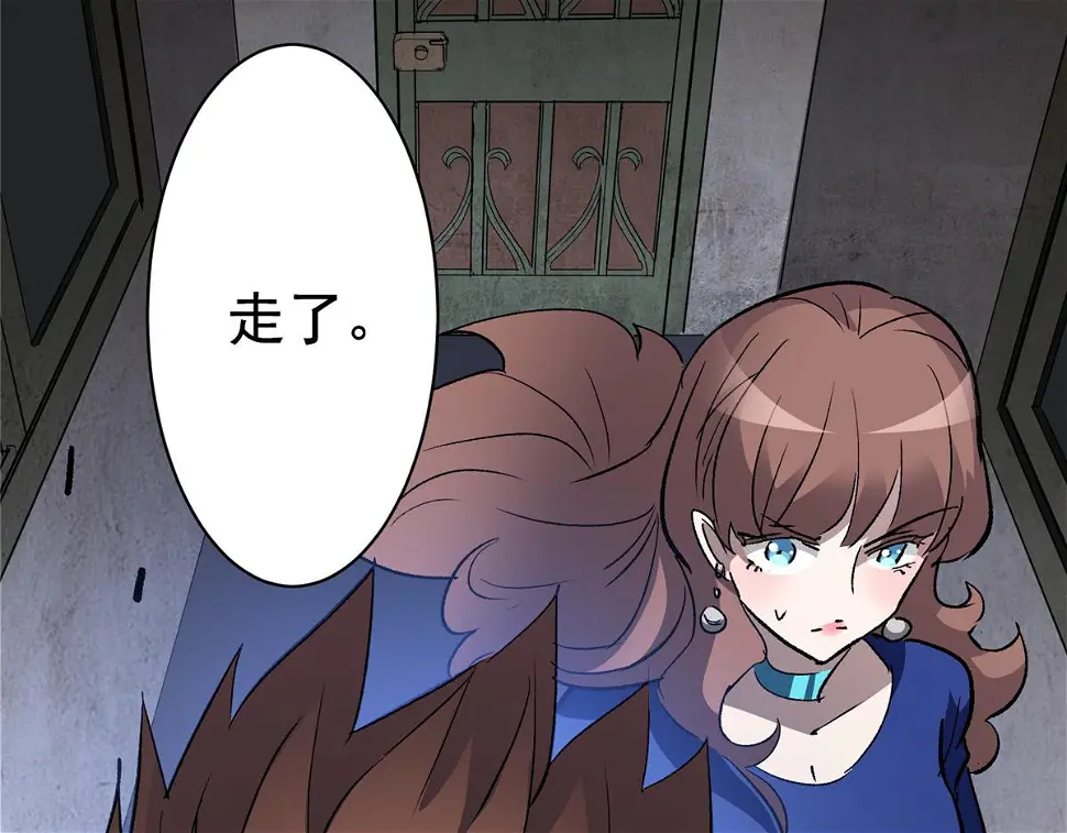 75 迷雾之城43