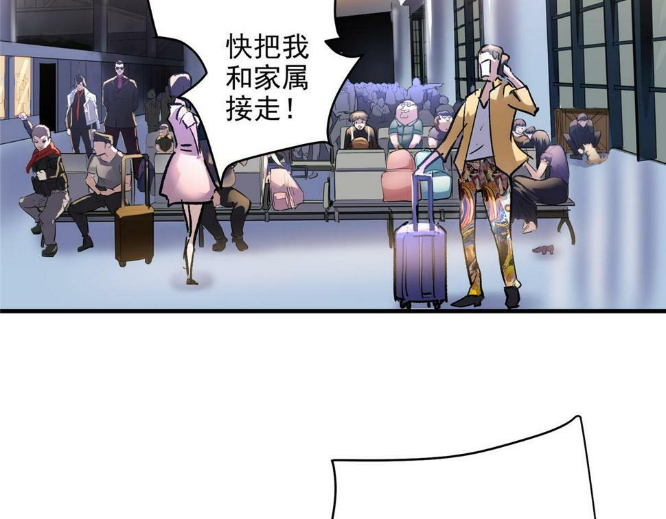 78 爱克斯机场10