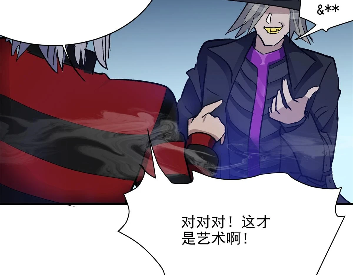 68 恐怖老人65