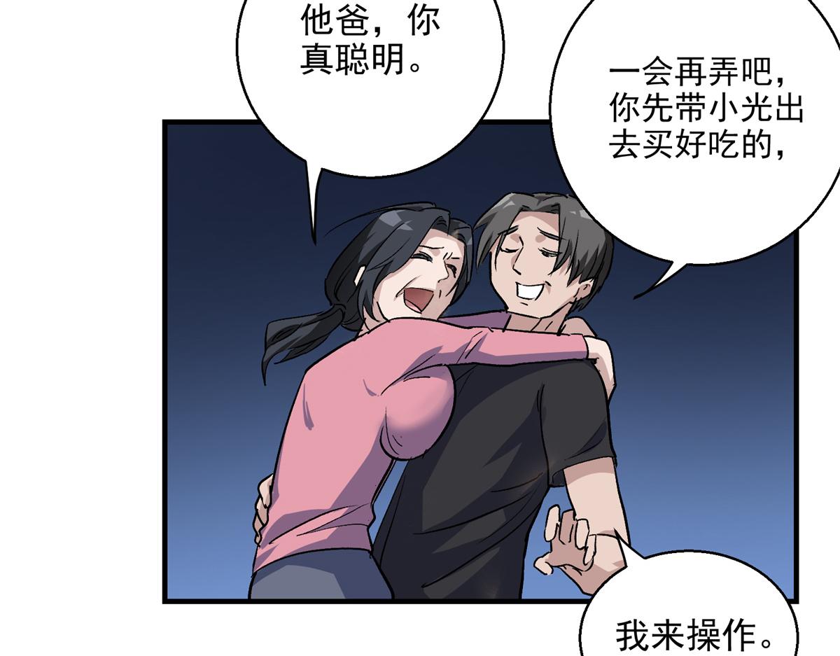 18 归还原主74
