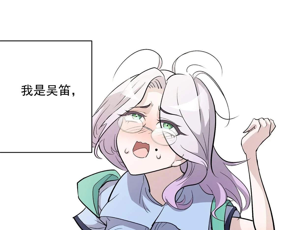 71 血腥的马莉19