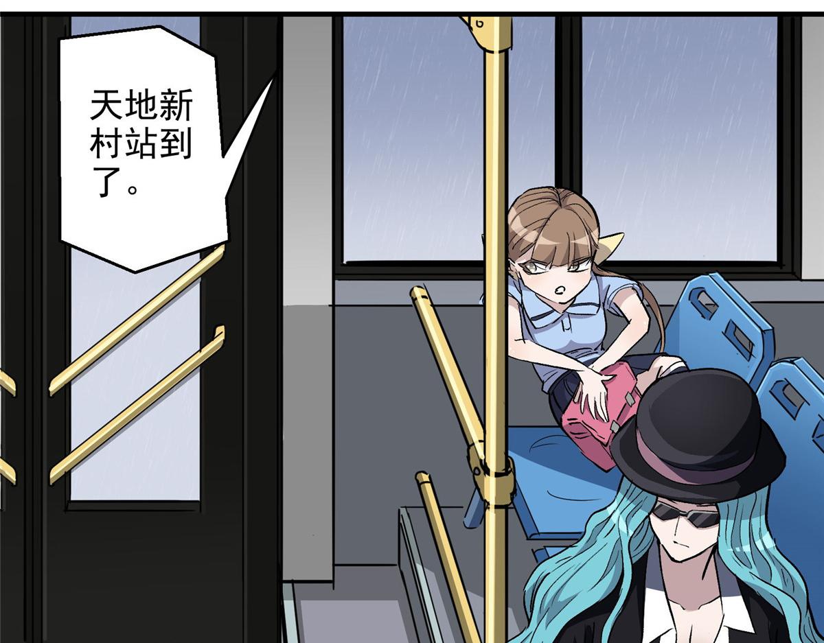 32 暴雨公交41