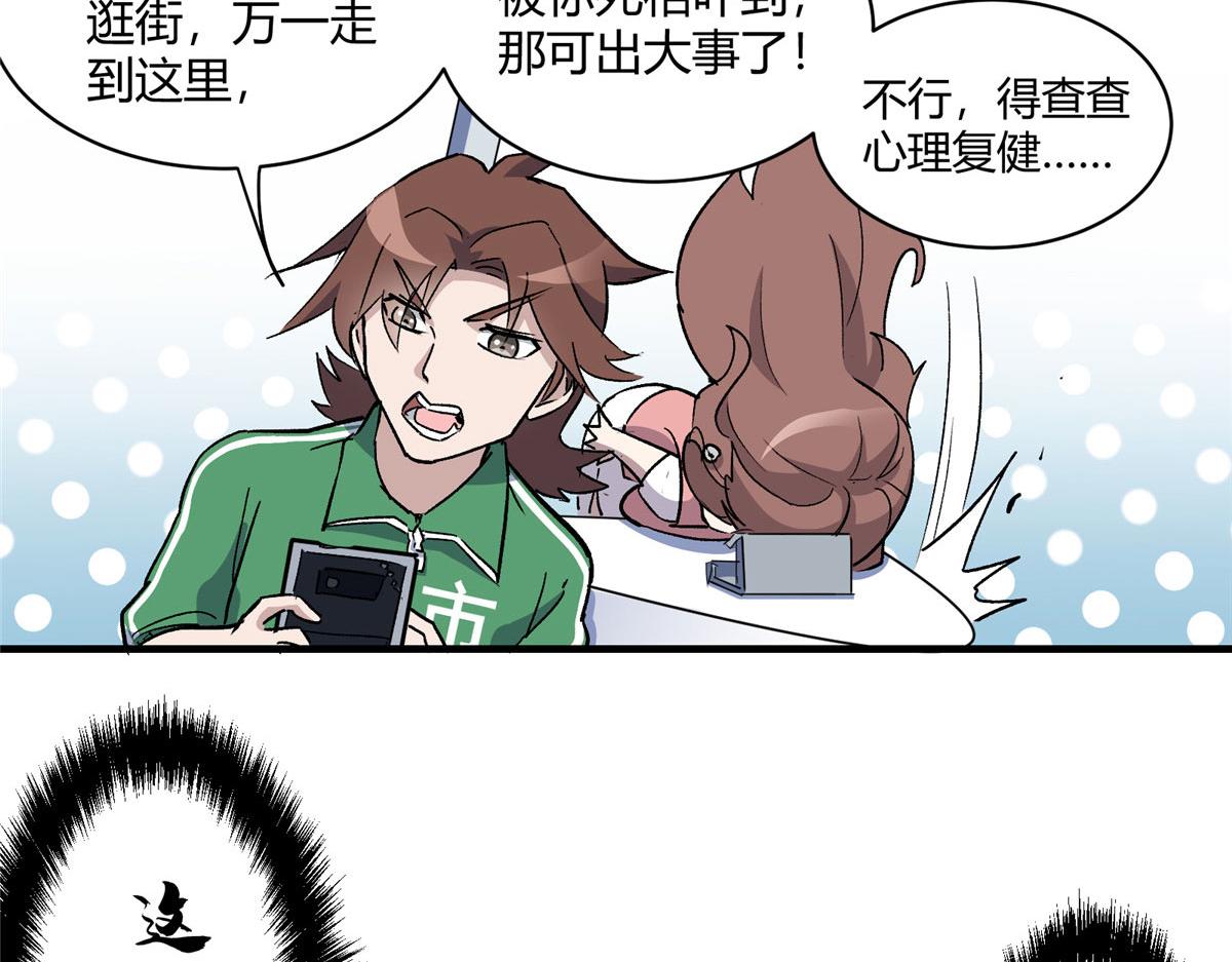 03 恶灵 是真实存在的22