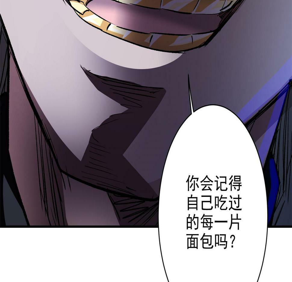 77 复仇的眼神48