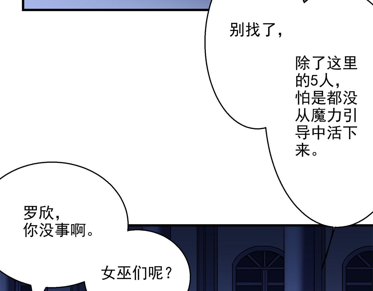 46 上流酒会9