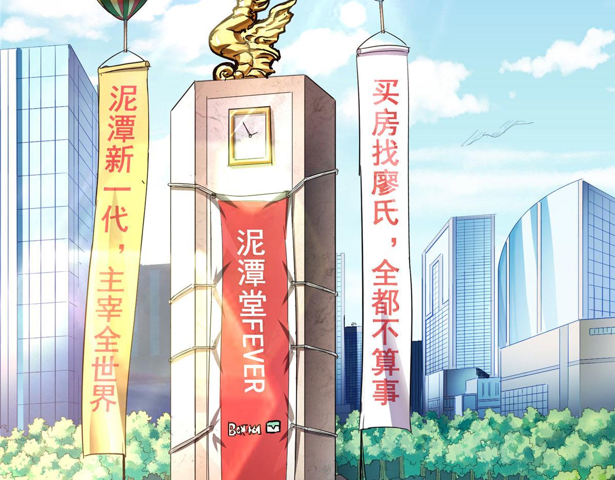 11 泥饭狂喜42