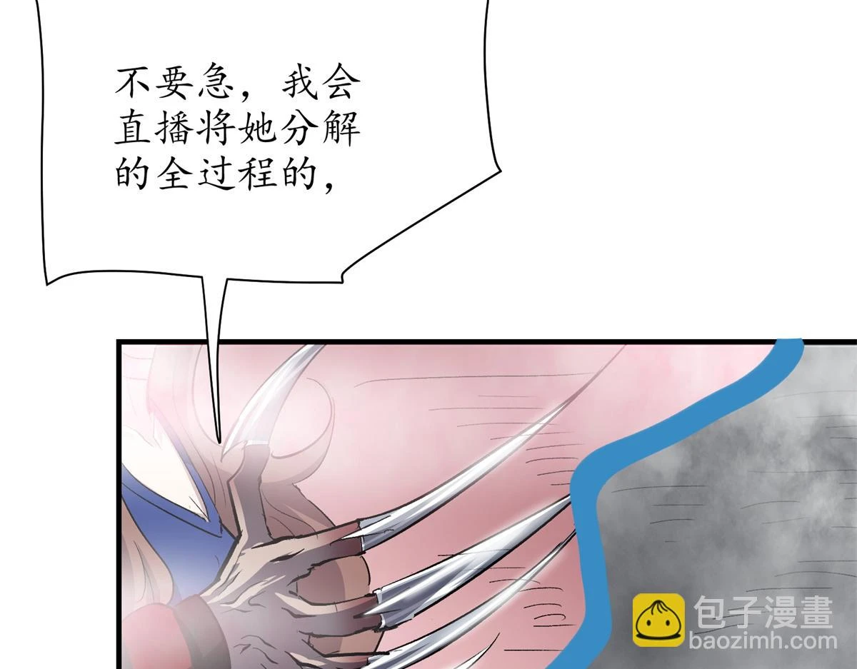 69 迭梦陷阱104