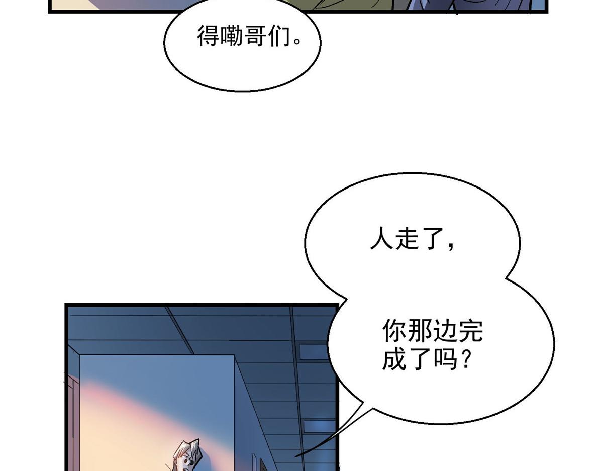 38 夏沐大小姐想被告白62