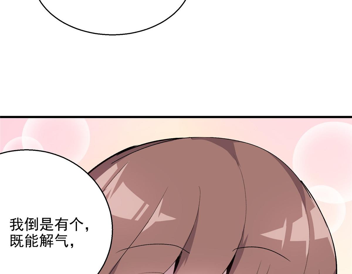 51 顾云VS女巫62