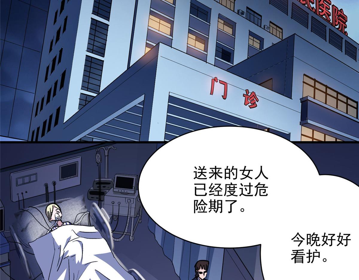 52 女巫的末日8