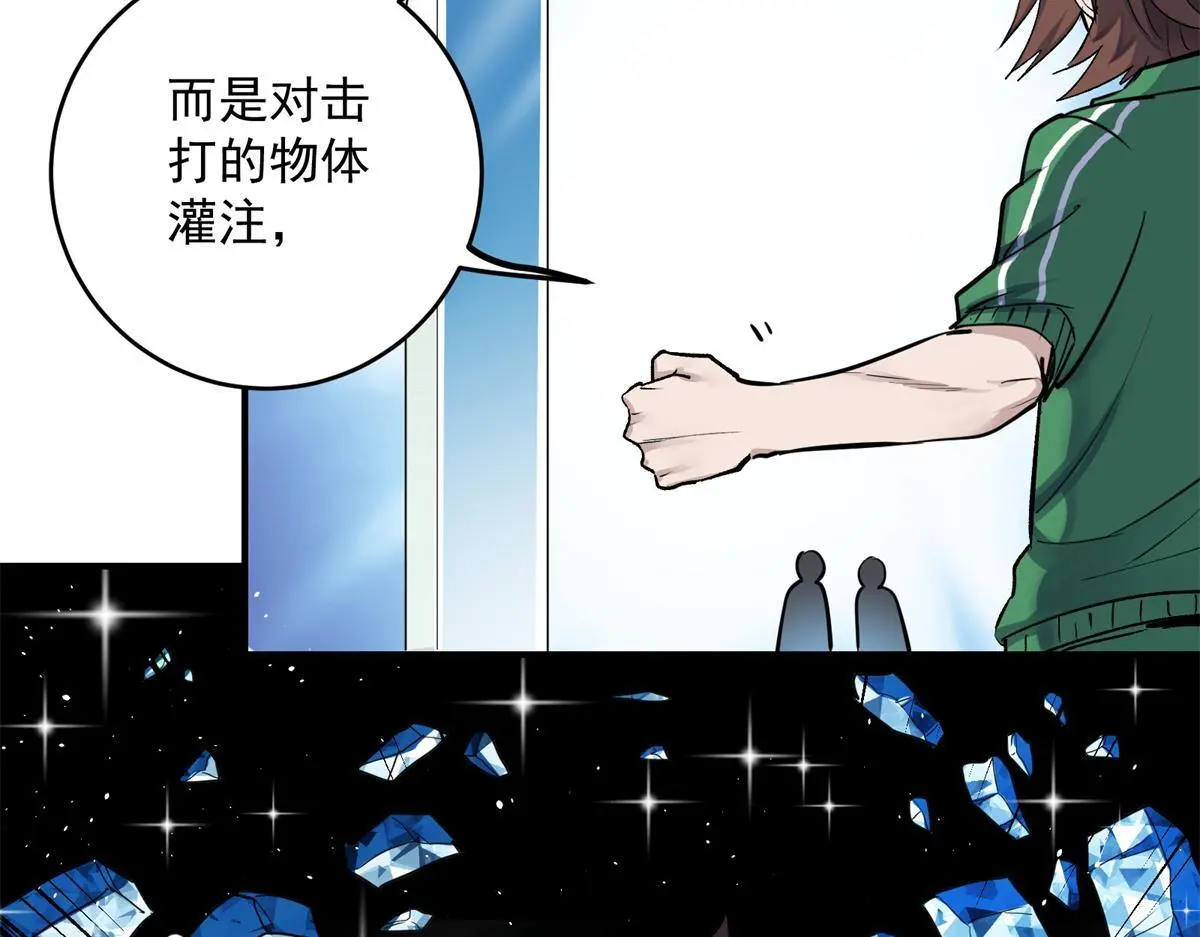 87 从现在开始靠自己51
