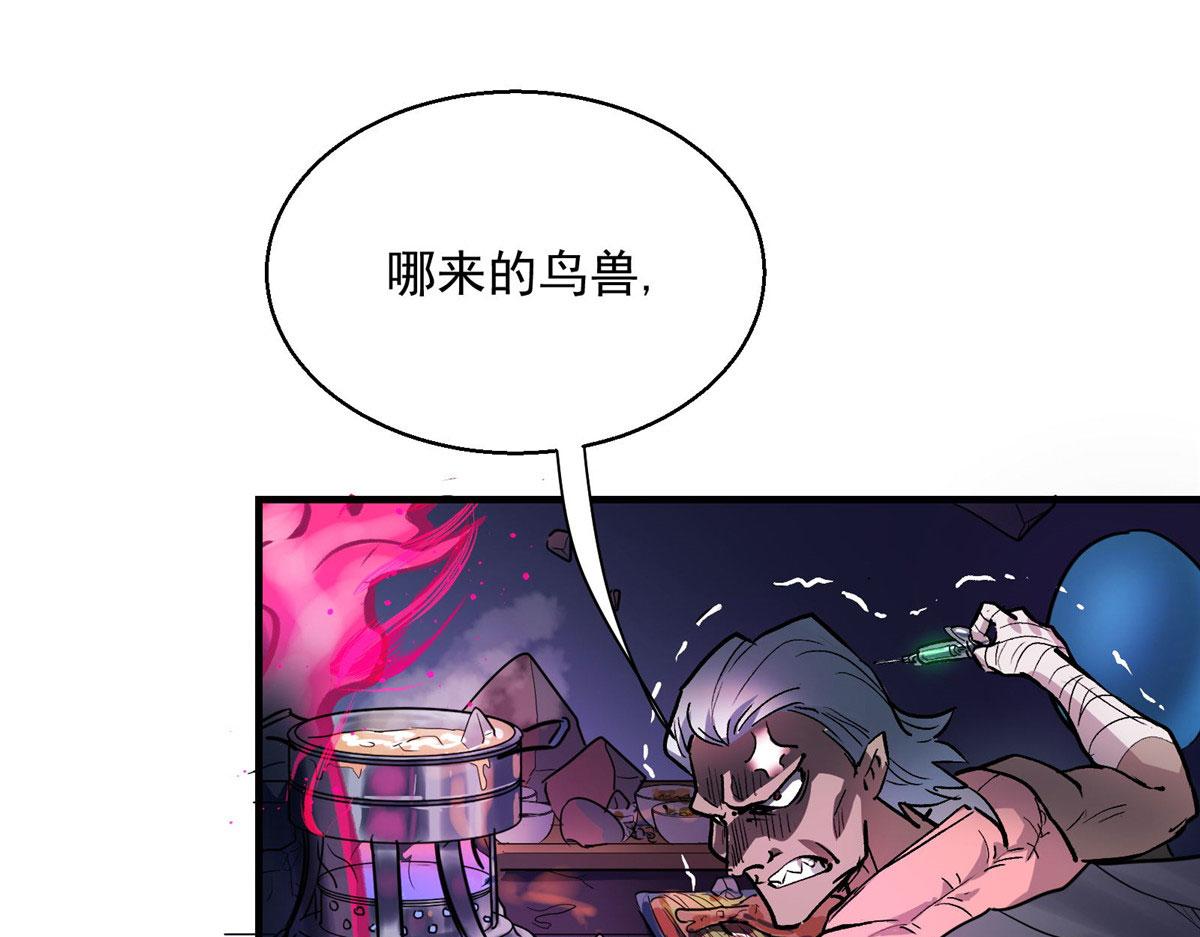 42 网瘾少女的消失21