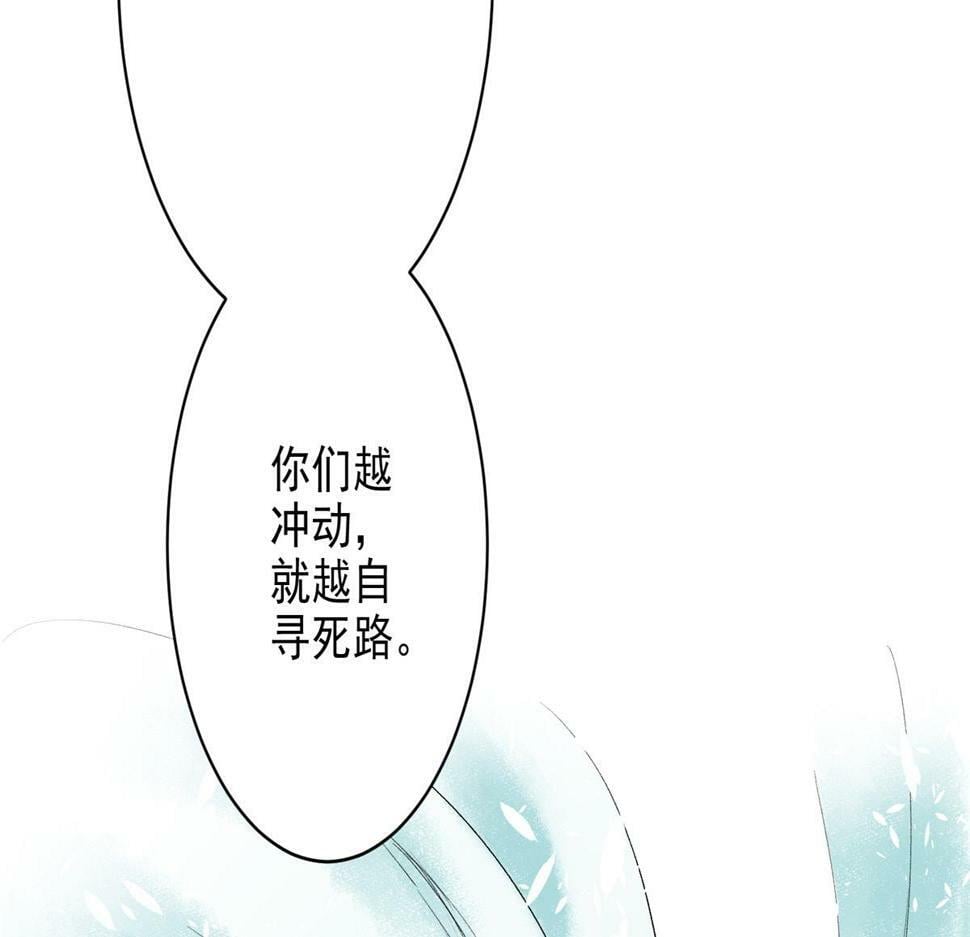 77 复仇的眼神77