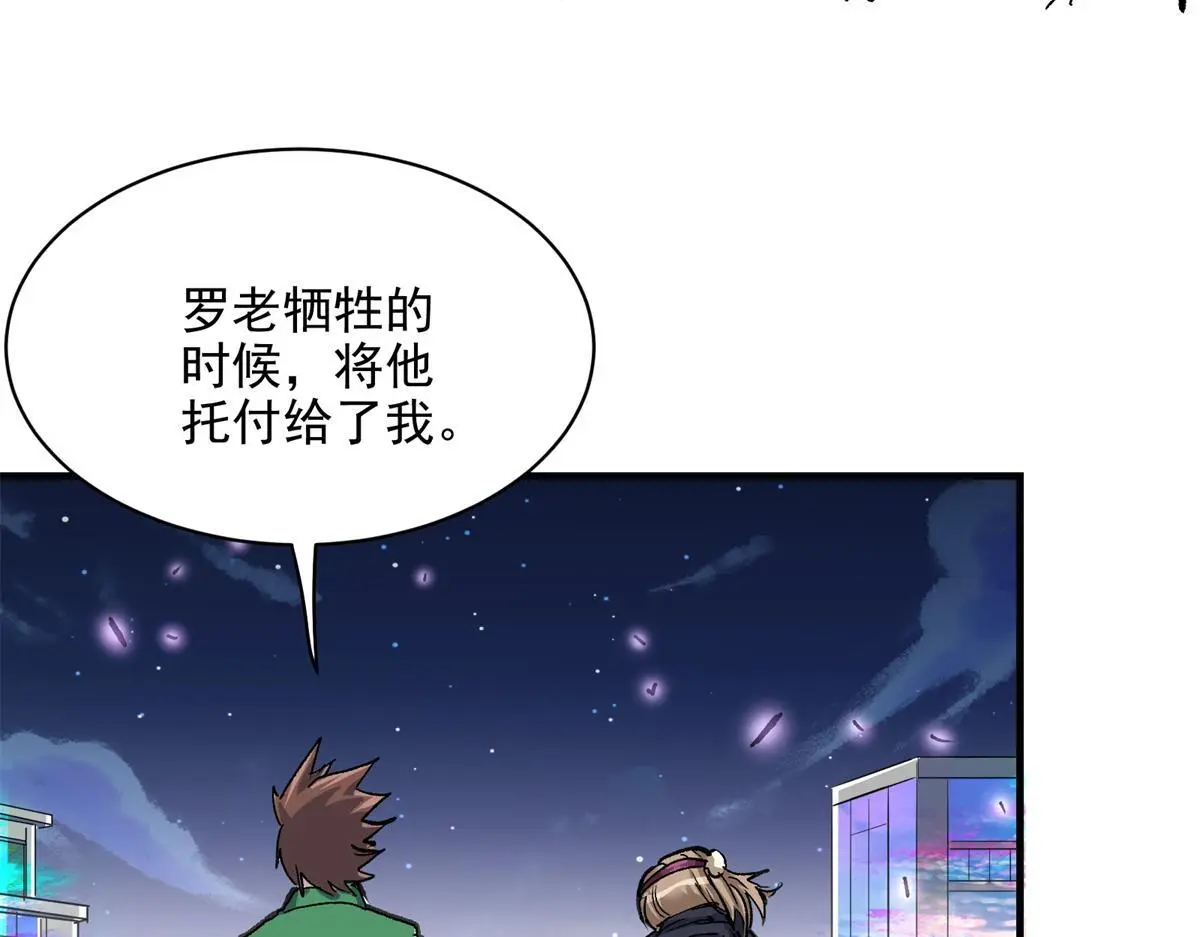 86 妖刀一闪59