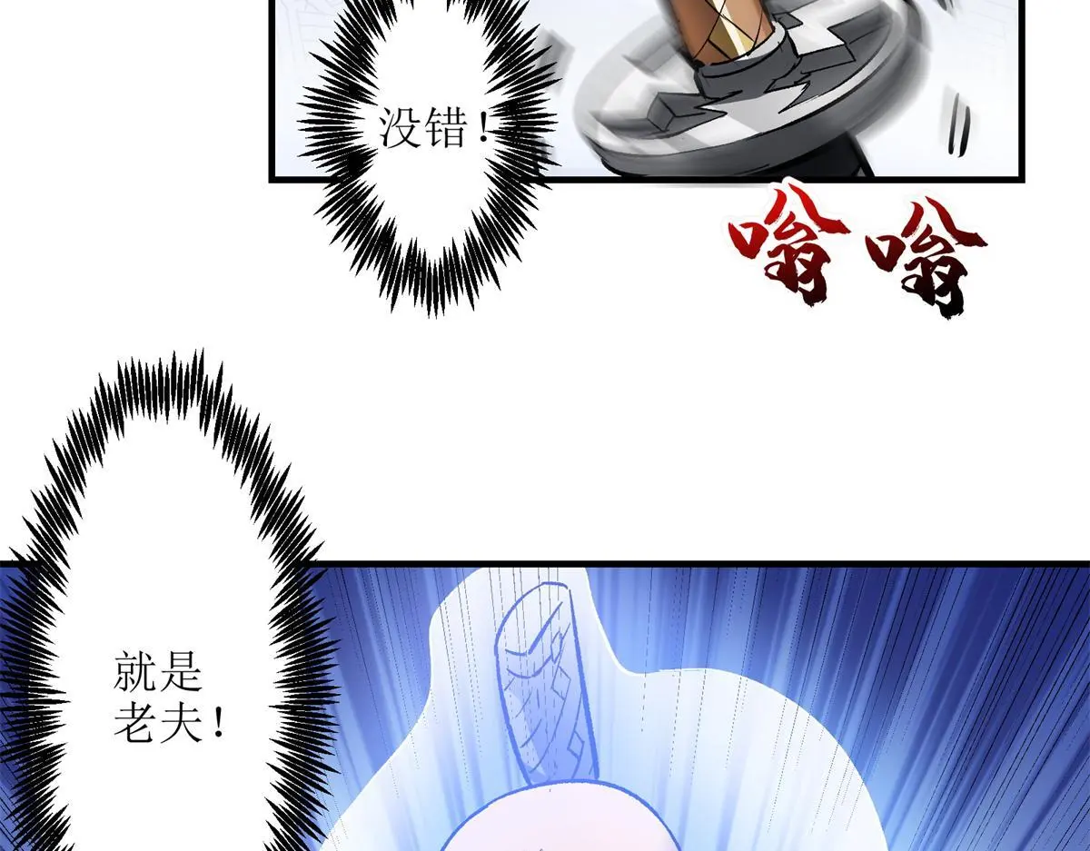 86 妖刀一闪13