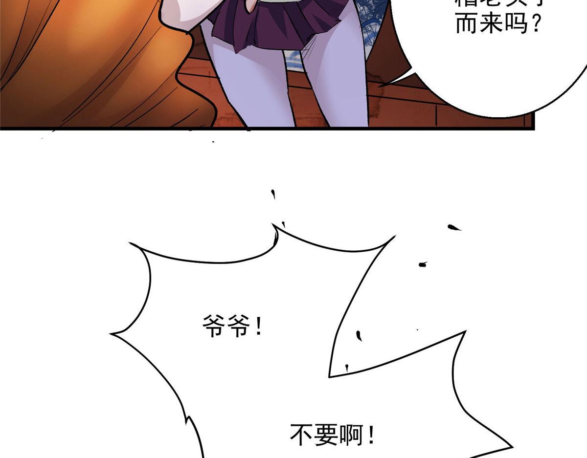 43 重要的人76