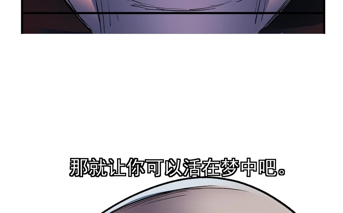 68 恐怖老人77