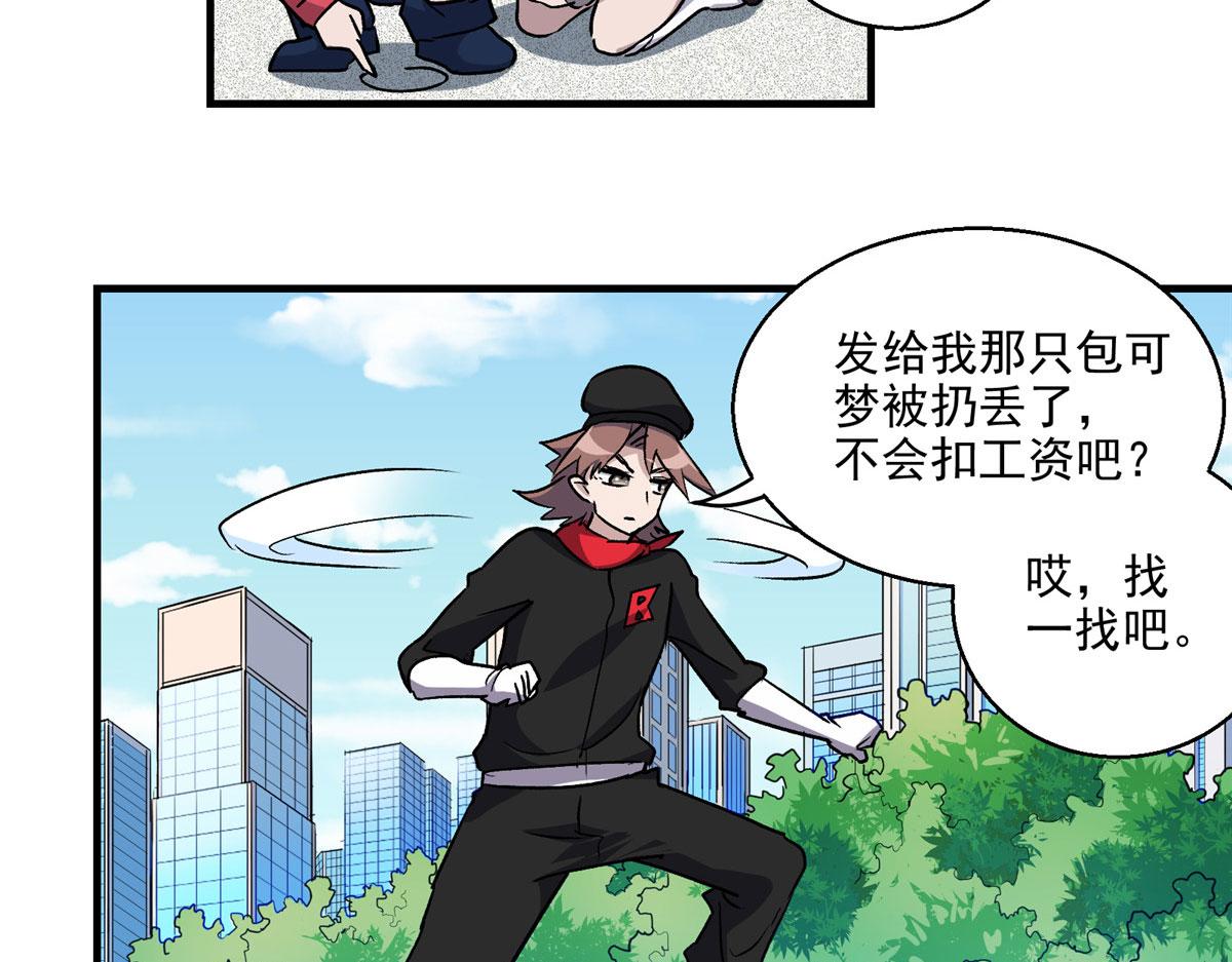 11 泥饭狂喜81