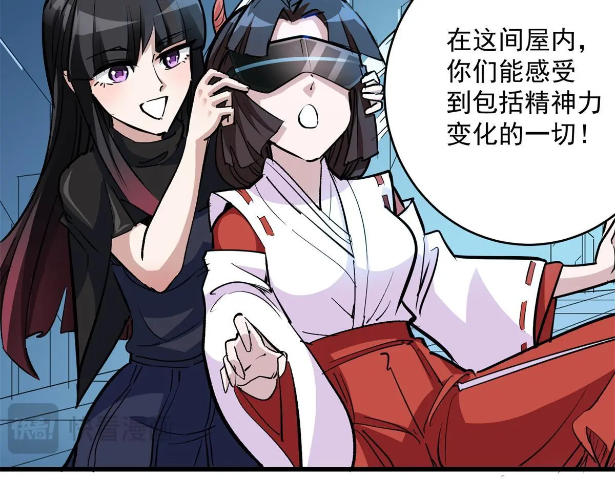 87 从现在开始靠自己32