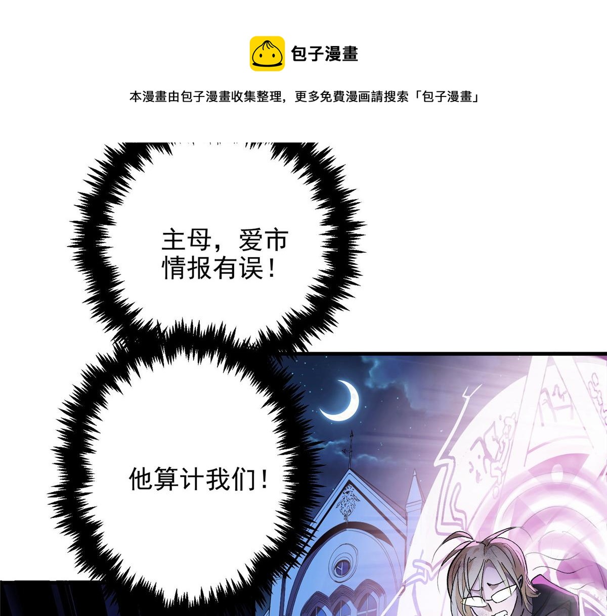 51 顾云VS女巫49