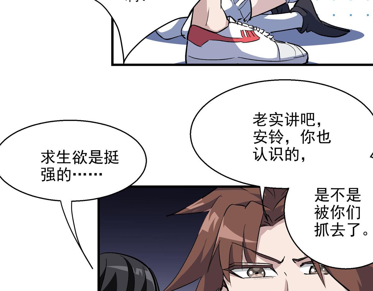 48 魔女的魔法袋26