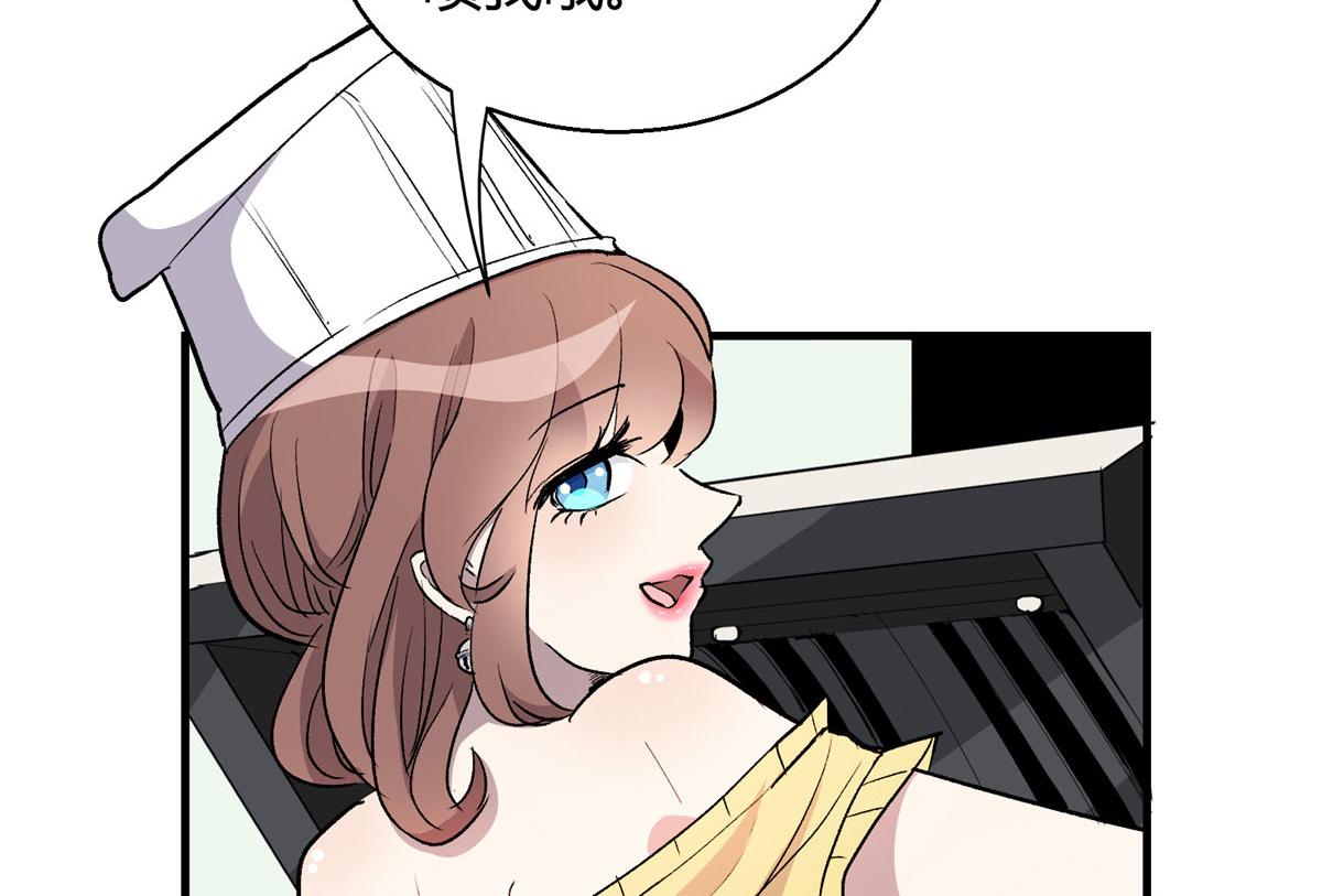 05 狩猎巨龙吧！83