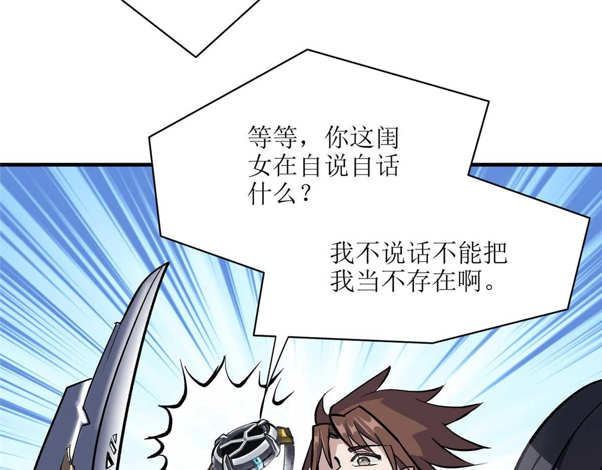 66 同调37