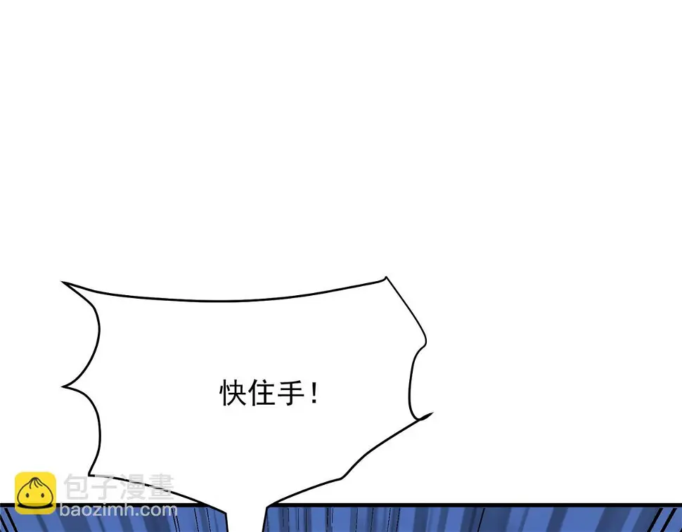 75 迷雾之城69