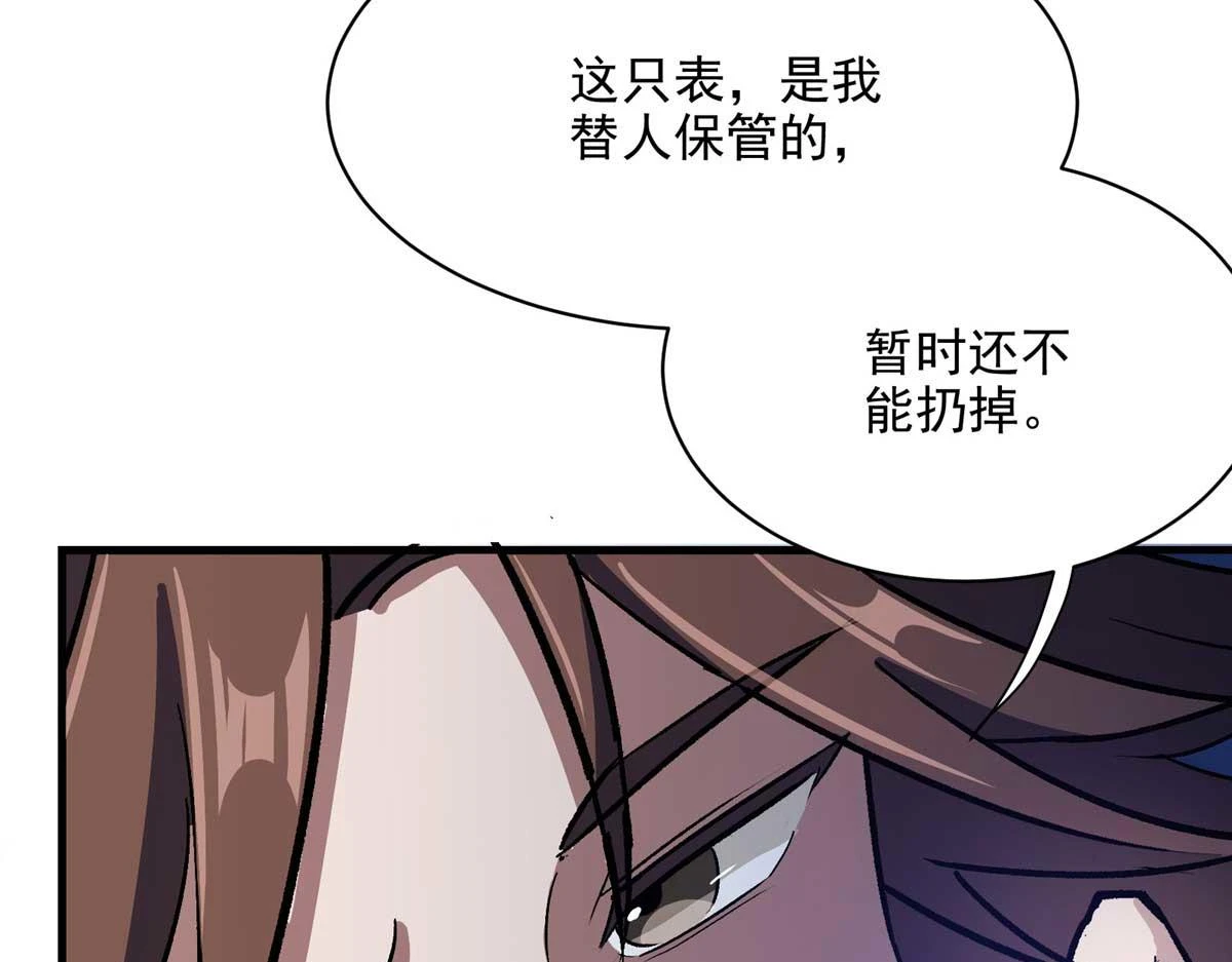 66 同调55